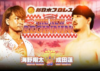 Resultados NJPW Road to The New Beginning 2024 (noche 2)