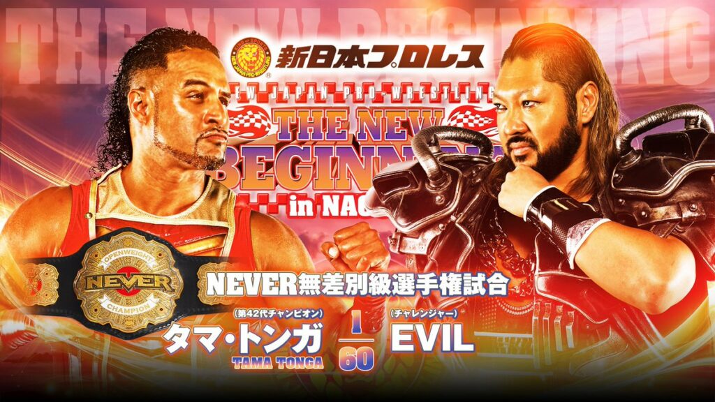 Resultados NJPW The New Beginning In Nagoya 2024