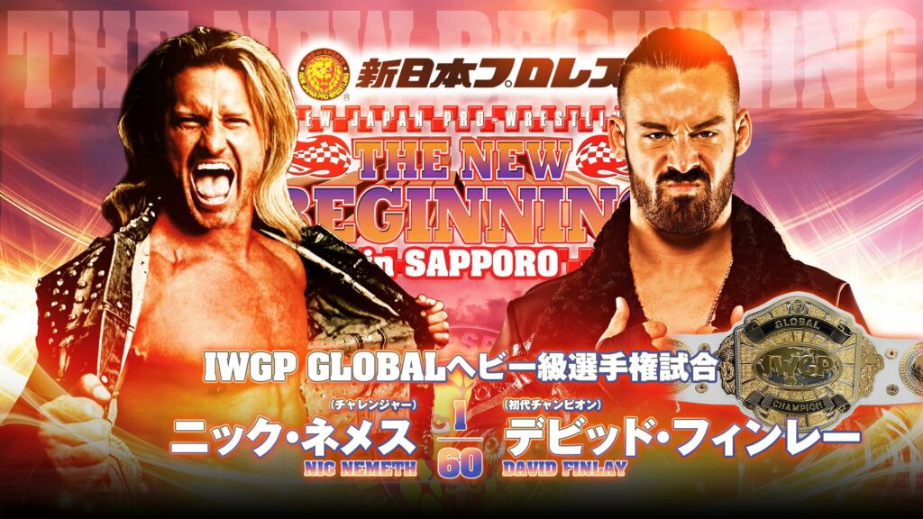 Resultados NJPW The New Beginning in Sapporo 2024 (noche 1)