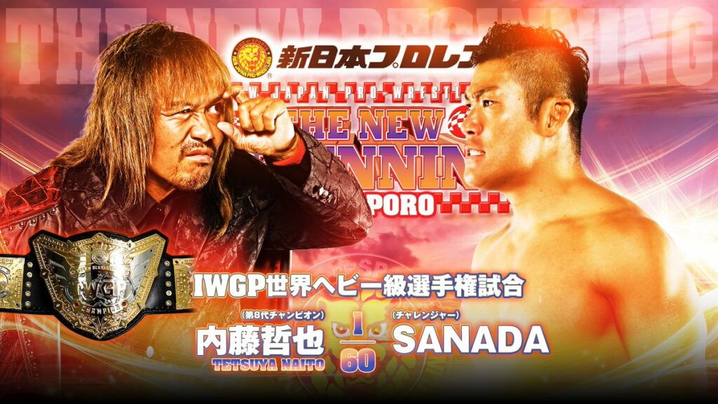 Resultados NJPW The New Beginning in Sapporo 2024 (noche 2)