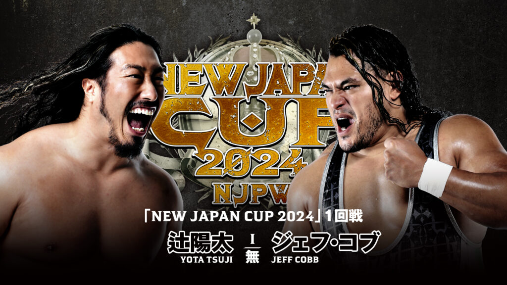 Resultados NJPW New Japan Cup 2024 (noche 4)