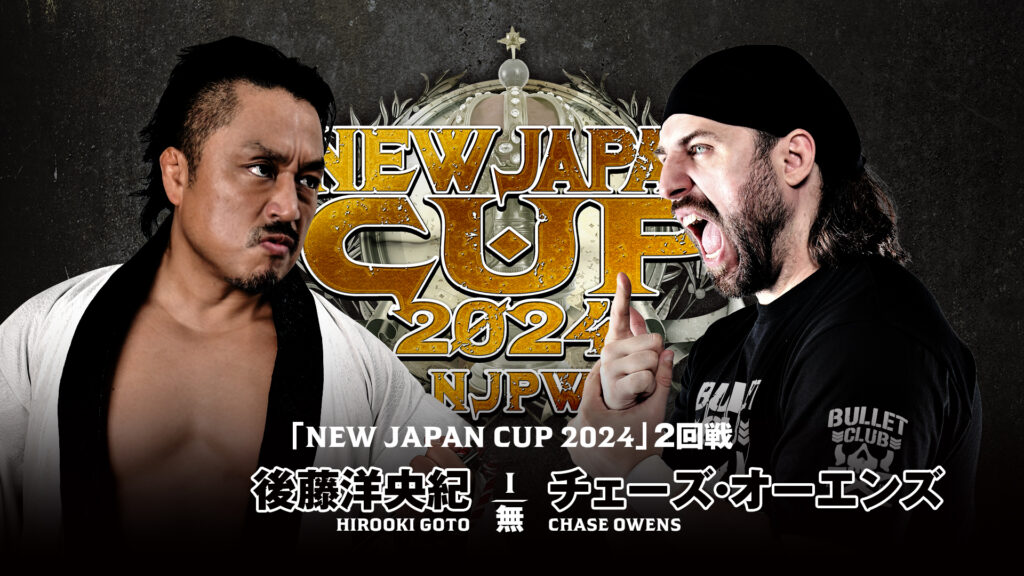 Resultados NJPW New Japan Cup 2024 (noche 6)