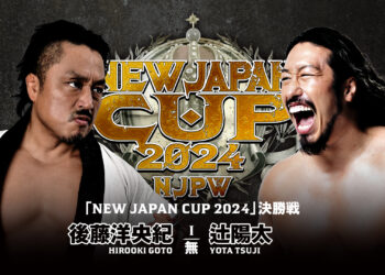 Resultados NJPW New Japan Cup 2024 (FINAL)