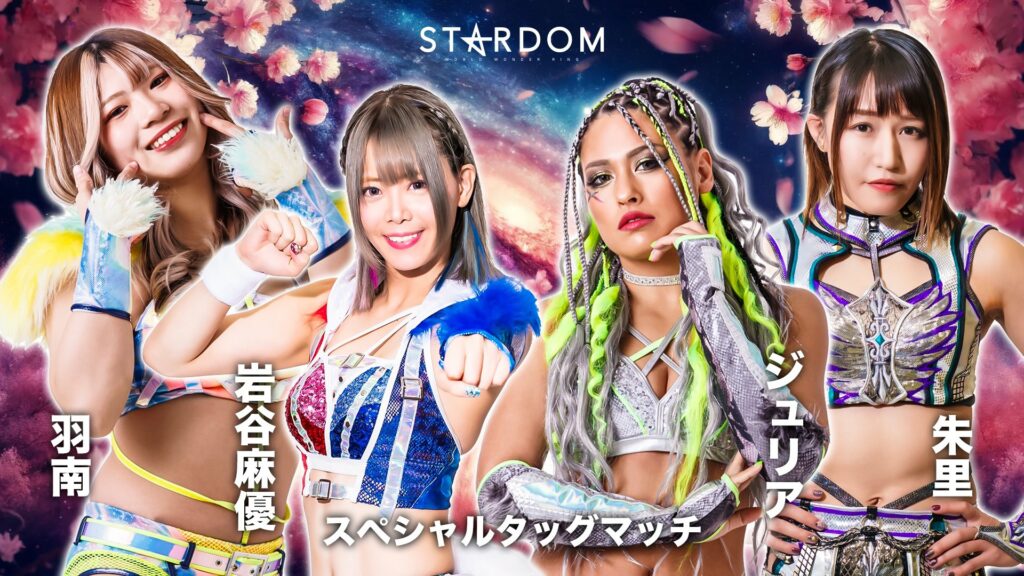 Resultados STARDOM in Korakuen Hall (12 de abril de 2024)