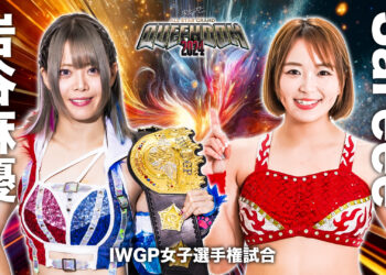 Resultados STARDOM All Star Grand Queendom 2024