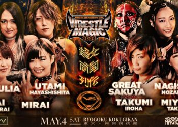 Resultados NOAH Wrestle Magic 2024