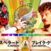 Resultados NJPW Best of the Super Jr. 31 (noche 6)