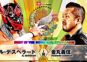 Resultados NJPW Best of the Super Jr. 31 (noche 7)