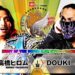 Resultados NJPW Best of the Super Jr. 31 (noche 2) Resultados NJPW Best of the Super Jr. 31 (noche 2)
