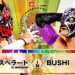 Resultados NJPW Best of the Super Jr. 31 (noche 3) Resultados NJPW Best of the Super Jr. 31 (noche 3)