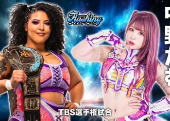 Resultados STARDOM Flashing Champions 2024