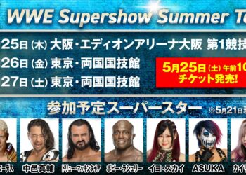 WWE regresará a Japón cinco años después para realizar varios shows