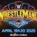 Motivos por los que WWE celebrará WrestleMania 41 en Pascua WWE confirma que las entradas de WrestleMania 41 se están vendiendo a un ritmo récord
