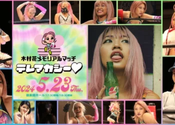 Resultados Hana Kimura Memorial Show 'Terima Kasih' 2024