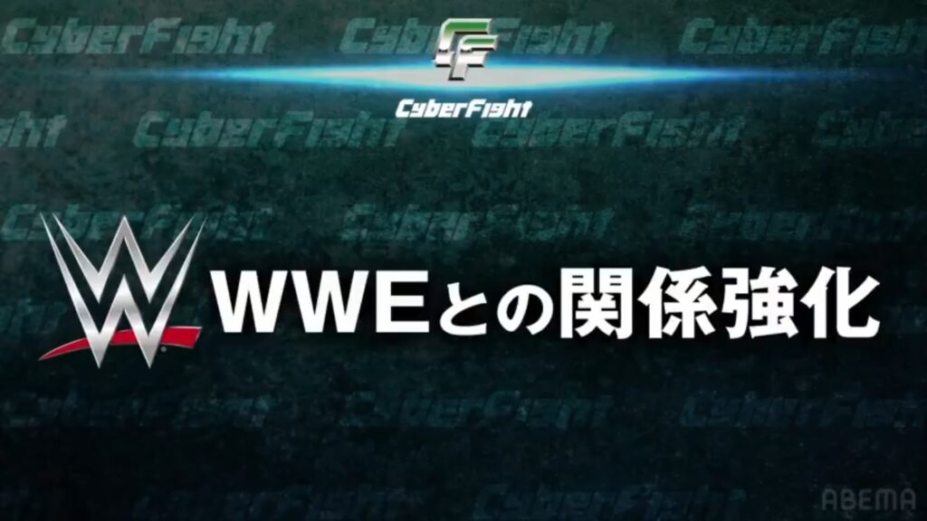 El nuevo presidente de CyberFight espera fortalecer la relación con WWE