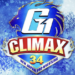NJPW anuncia los competidores de los bloques del G1 Climax 34 NJPW