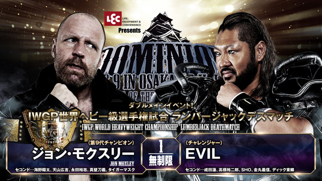 Cartelera NJPW Dominion 2024 actualizada