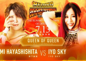 Calificaciones Dave Meltzer del 12 al 17 de julio: WWE NXT, AEW Dynamite, Marigold, NOAH, CMLL y más