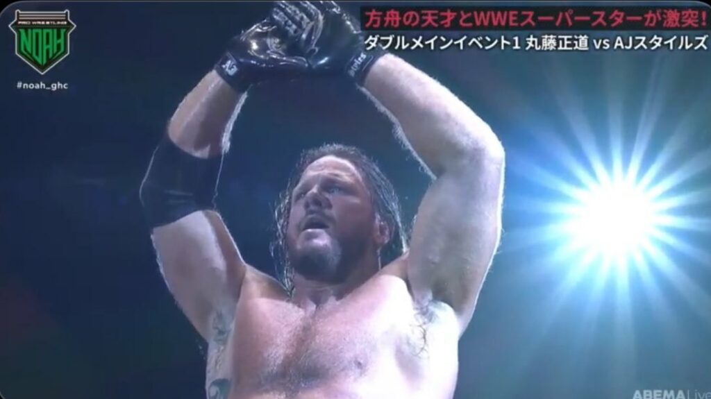 AJ Styles vence a Naomichi Marufuji en NOAH Destination 2024