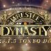 AEW, NJPW, CMLL y más empresas celebrarán Wrestle Dynasty en 2025 AEW, NJPW, CMLL y más empresas celebrarán Wrestle Dynasty en 2025
