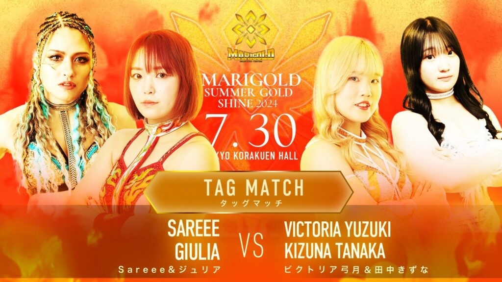 Resultados Marigold 30 de julio de 2024 (Korakuen Hall)