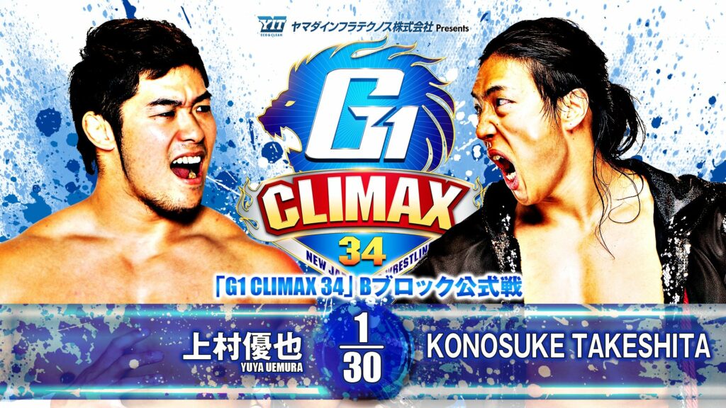 Resultados NJPW G1 Climax 34 (noche 4)