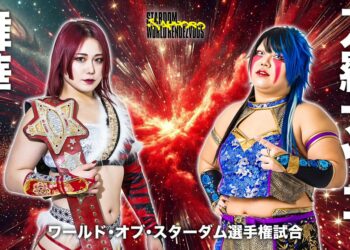 Resultados STARDOM WORLD RENDEVOUS 2024