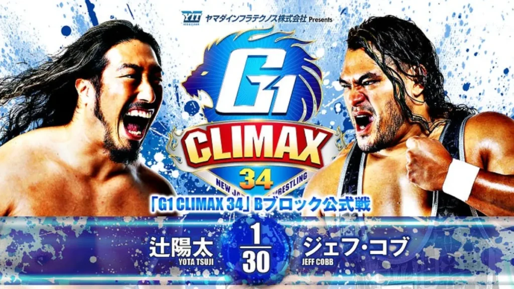 Resultados NJPW G1 Climax 34 (noche 16)