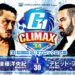 Resultados NJPW G1 Climax 34 (noche 12) Resultados NJPW G1 Climax 34 (noche 12)