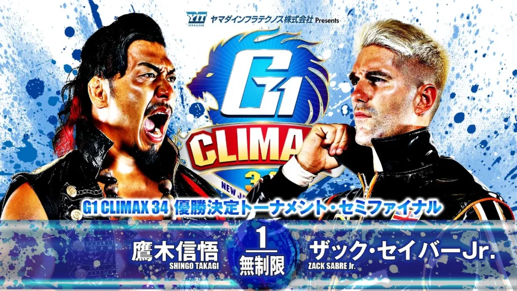 Resultados NJPW G1 Climax 34 (SEMIFINALES)