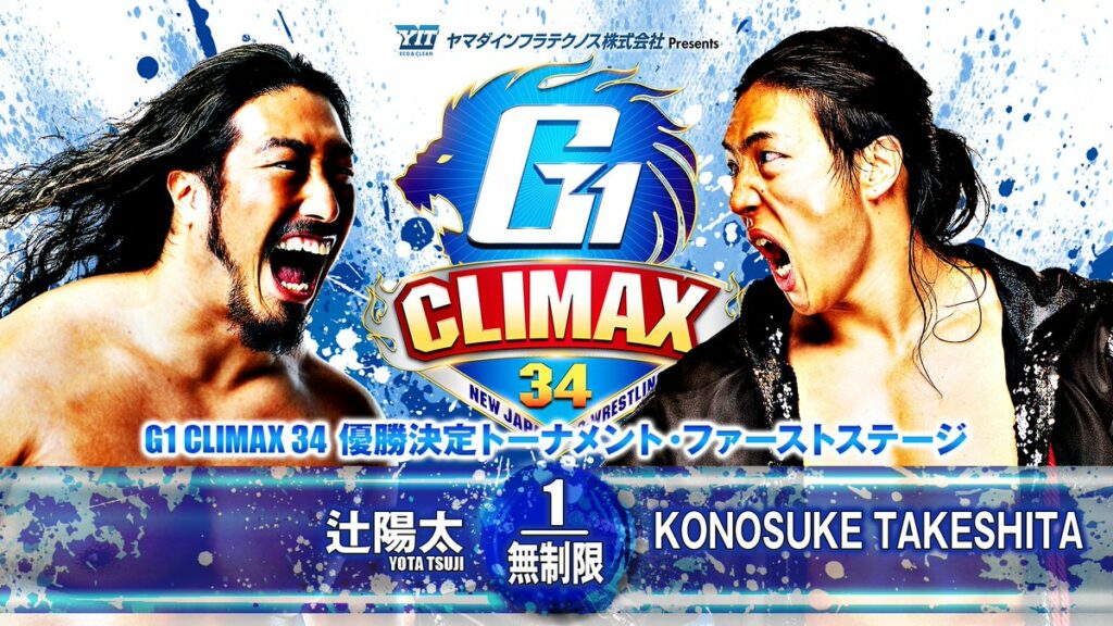 Resultados NJPW G1 Climax 34 (noche 17)