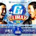 Resultados NJPW G1 Climax 34 (noche 17) Resultados NJPW G1 Climax 34 (noche 17)