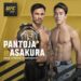 Alexandre Pantoja vs. Kai Asakura oficial para UFC 310 UFC 310 contará con el campeón de peso mosca Alexandre Pantoja en la cartelera oficial.