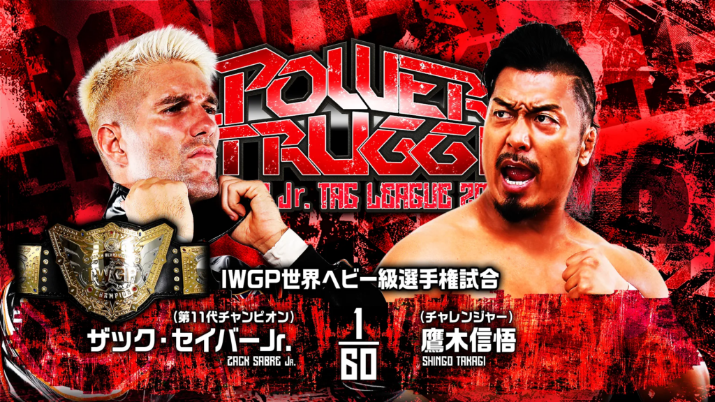 Resultados NJPW Power Struggle 2024