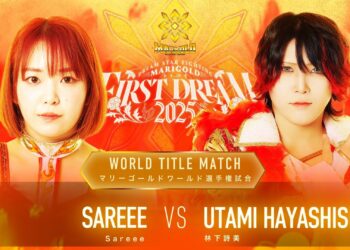 Resultados Marigold First Dream 2025