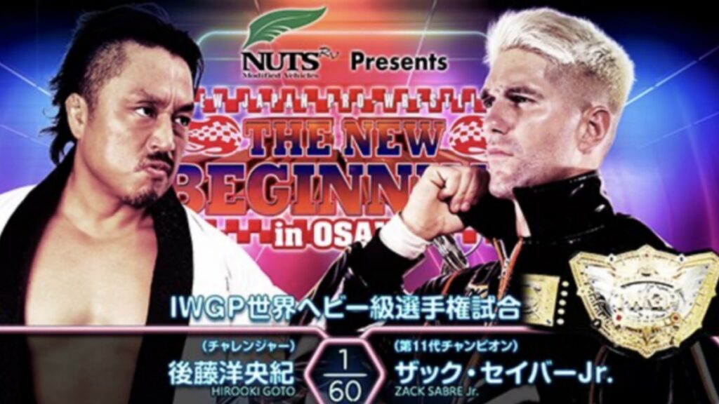 Resultados NJPW The New Beginning In Osaka 2025