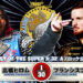 Resultados NJPW Best of the Super Jr. 32 (noches 3 y 4)