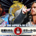 Resultados NJPW Best of the Super Jr. 32 (noche 6) Resultados NJPW Best of the Super Jr. 32 (noche 6)