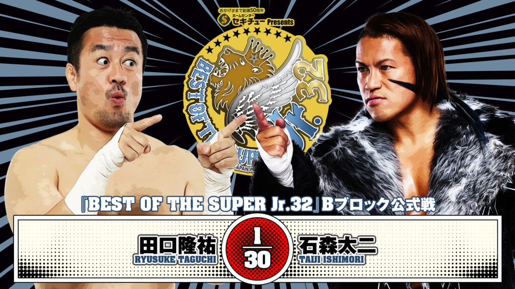 Resultados NJPW Best of the Super Jr. 32 (noches 1 y 2)