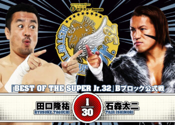 Resultados NJPW Best of the Super Jr. 32 (noches 1 y 2)