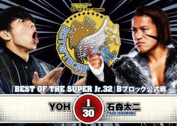 Resultados NJPW Best of the Super Jr. 32 (noches 8, 9, 10 y 11)
