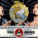 Calificaciones Dave Meltzer del 30 de mayo al 4 de junio: WWE SmackDown, AEW Fyter Fest, NJPW, CMLL y más Calificaciones Dave Meltzer del 30 de mayo al 4 de junio: WWE SmackDown, AEW Fyter Fest, NJPW, CMLL y más