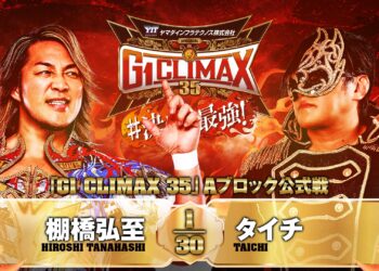 Resultados NJPW G1 Climax 35 (noche 1)