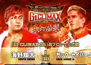 Resultados NJPW G1 Climax 35 (noche 4)