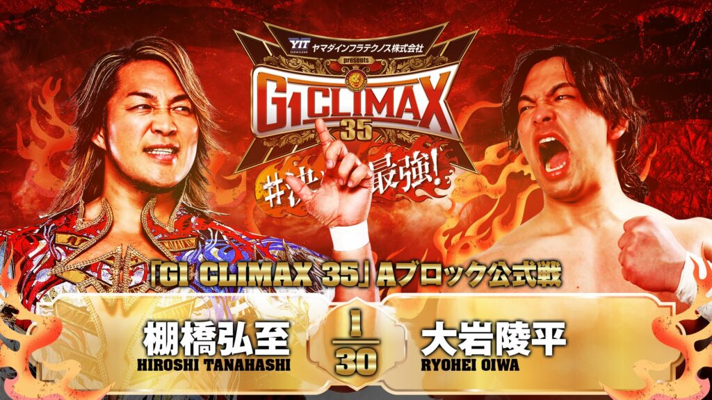 Resultados NJPW G1 Climax 35 (noche 7)