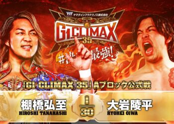 Resultados NJPW G1 Climax 35 (noche 7)