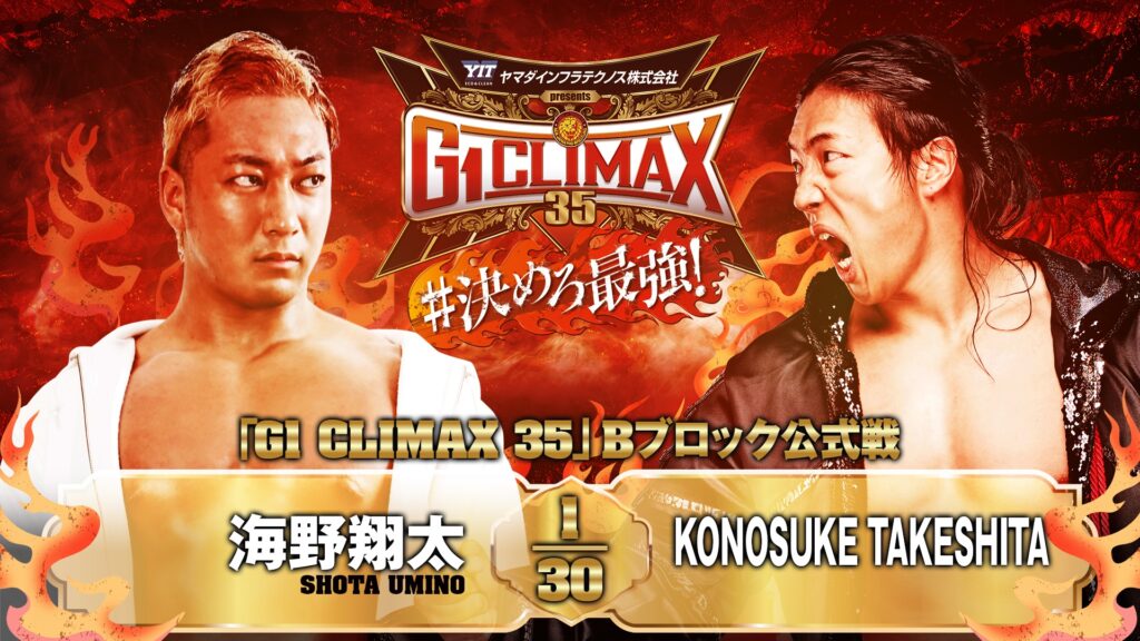 Resultados NJPW G1 Climax 35 (noche 14)