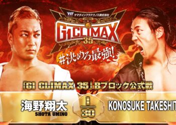 Resultados NJPW G1 Climax 35 (noche 14)