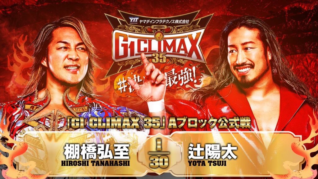 Resultados NJPW G1 Climax 35 (noche 11)
