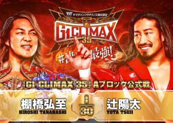 Resultados NJPW G1 Climax 35 (noche 11)